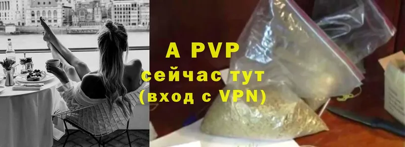 mega зеркало  Петушки  A-PVP СК  это телеграм  купить закладку 