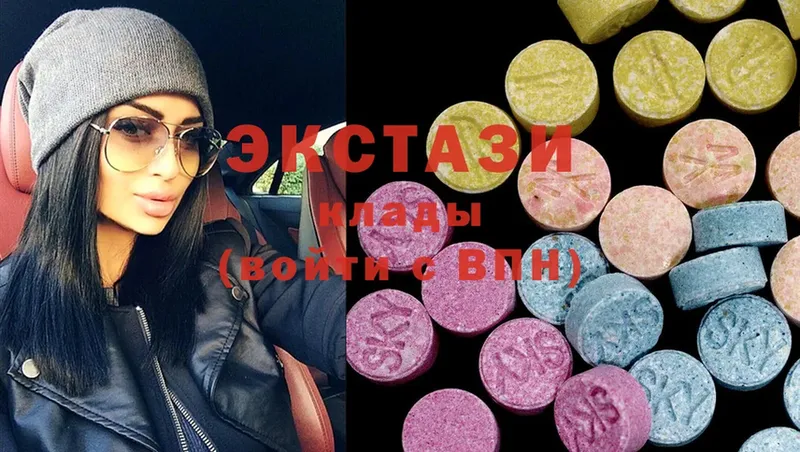 Ecstasy круглые  Петушки 