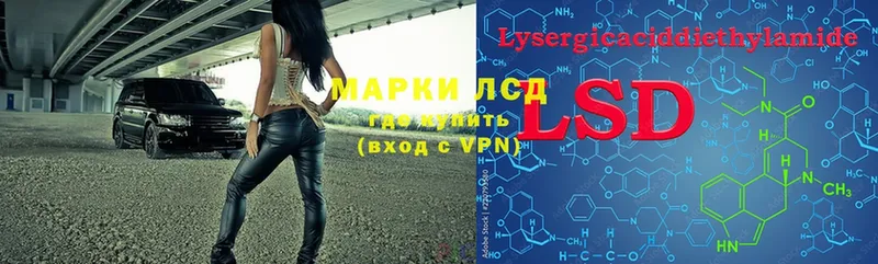 Лсд 25 экстази ecstasy  Петушки 